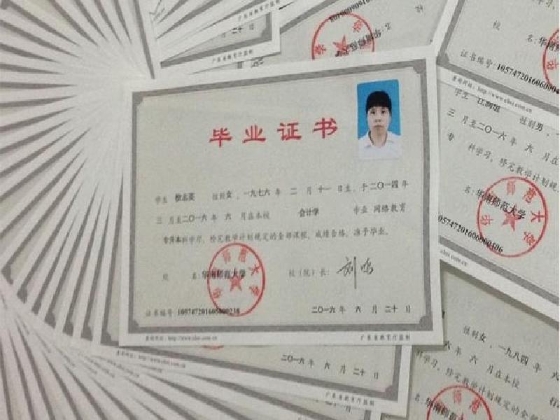 在拿到真实医院格式的检查哪能制作假的离婚证报告单后